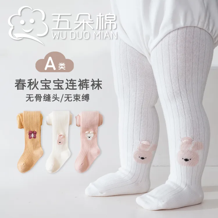 宝宝连裤袜秋冬女童打底裤高弹不勒大PP婴幼儿打底袜外穿女宝裤袜