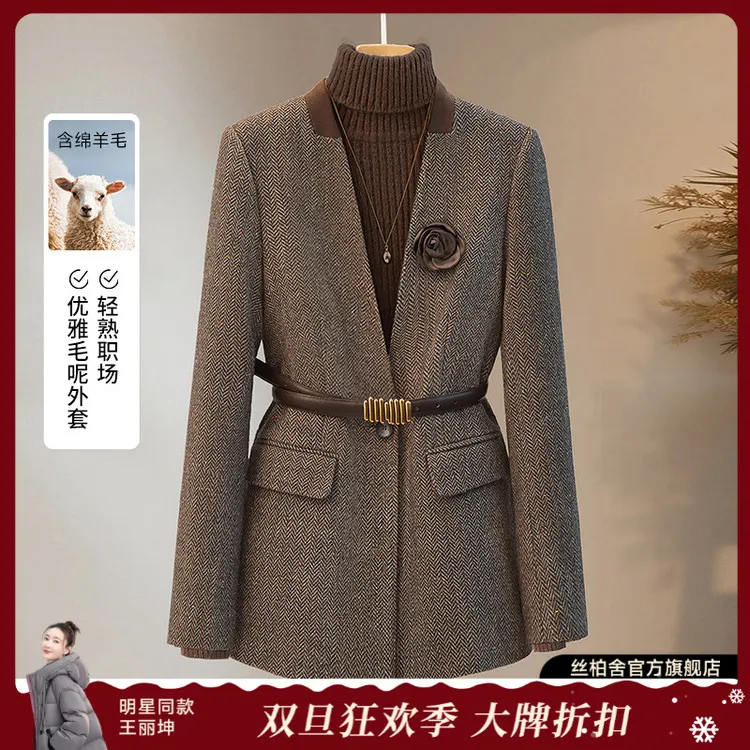 丝柏舍2025冬装新款女装V领撞色一粒扣长袖绵羊毛外套S53B3403A