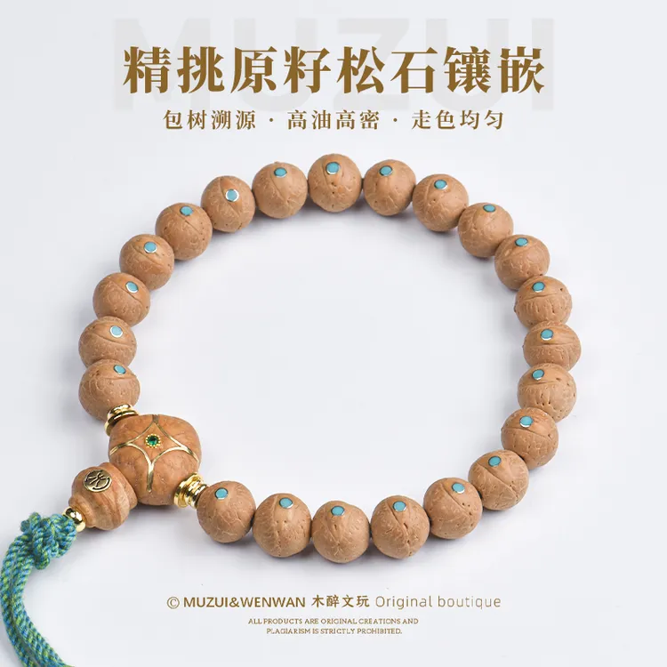 木醉尼泊尔小凤眼菩提手串【松石镶嵌】
