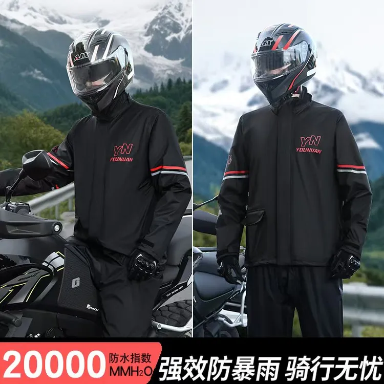 尤暖雨衣防雨外卖骑手专用雨裤套装分体防水男款反光防暴雨雨服