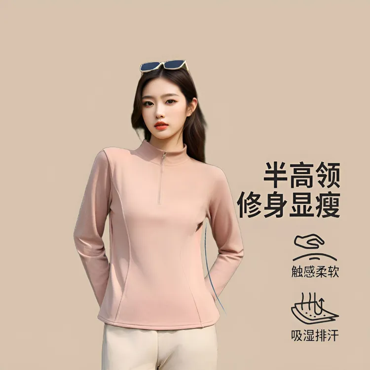 【西藏包邮】秋冬加绒加厚女士小蛮腰打底衫