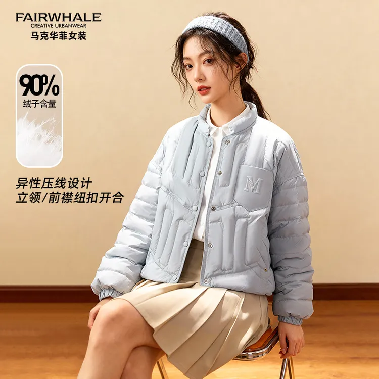 马克华菲女装秋季休闲舒适立领设计短款羽绒服 F53014A504