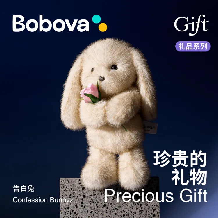 Bobova兔子玩偶毛绒玩具安抚公仔娃娃儿童生日情人节礼物送男女友