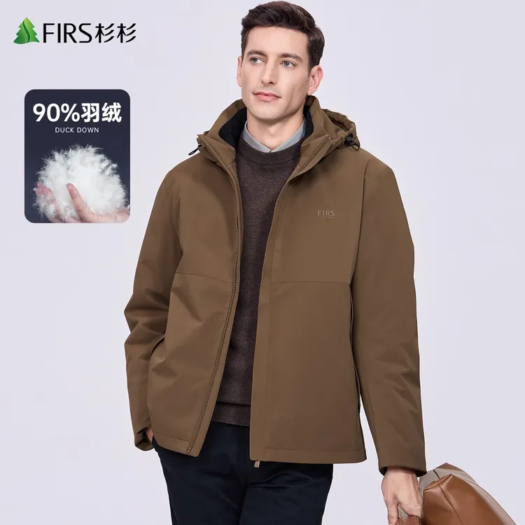 【石墨烯】杉杉男连帽羽绒服男士2025冬季新款防风户外保暖休闲外套