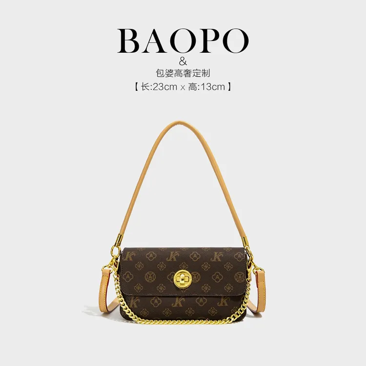 2025新款轻奢小众百搭单肩斜挎包时尚腋下