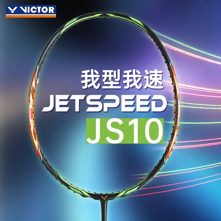 VICTOR/威克多JS-10黑金羽毛球拍胜利全碳素速度单拍极速10西瓜刀