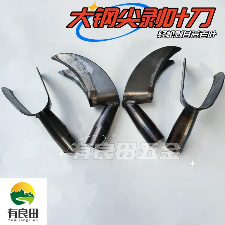 钢尖剥甘蔗叶刀刮叶刀撕扒刨叶刀省力高效剥叶甘蔗叶神器农用工具