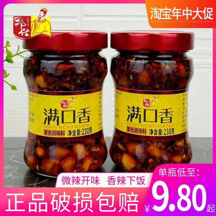 邓仕满口香230g香辣花生拌面酱下饭酱装四川特产香油辣子辣椒油