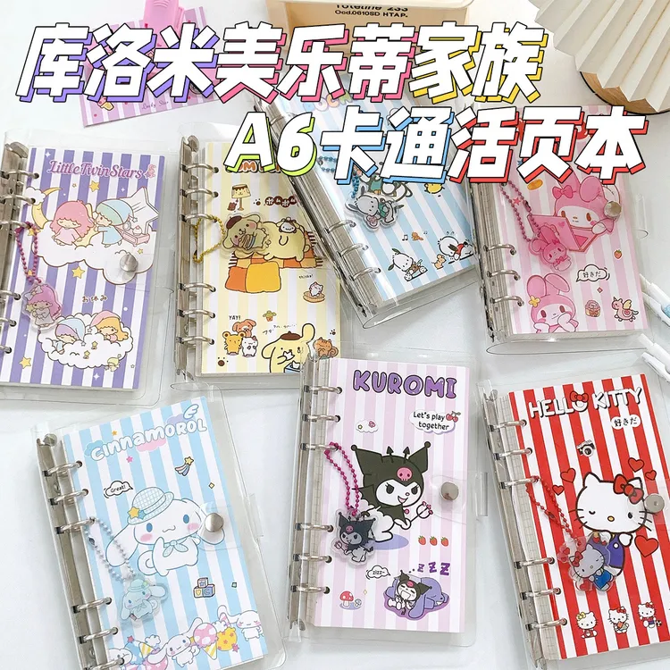 小清新透明ins风活页方格手账本套装高颜值线圈本便携学生笔记本