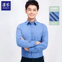 罗蒙竹纤维男士休闲百搭商务亲肤吸汗长袖衬衫CS11236