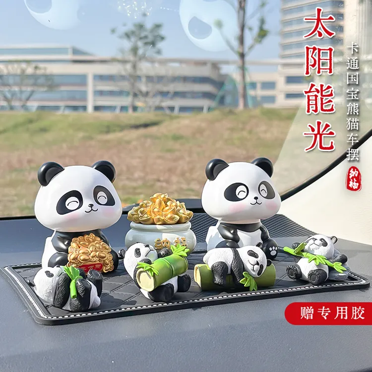 治愈太阳能熊猫汽车摆件香薰点头国宝保平安招财中控台车载内饰品