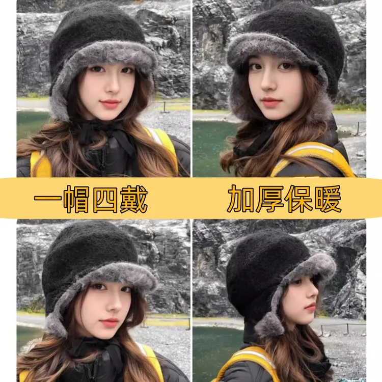 九儿一帽四戴2025护耳雷锋帽女秋冬季防风寒加厚棉保暖飞行员帽子