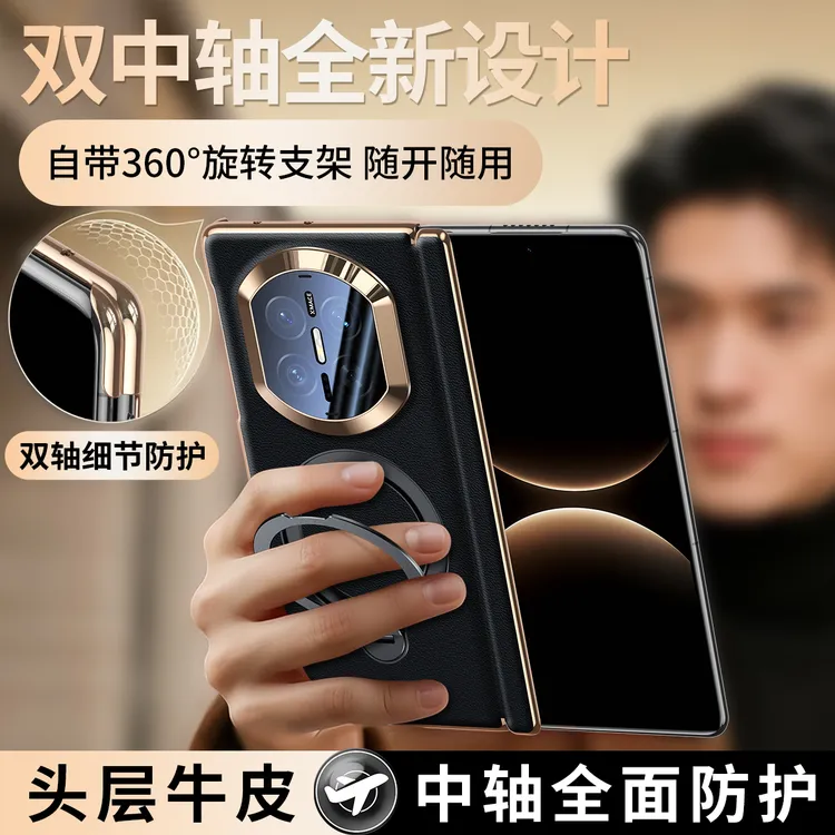 适用华为mateX7折叠屏手机壳荔枝皮纹磁吸双轴镜头全包防摔保护套