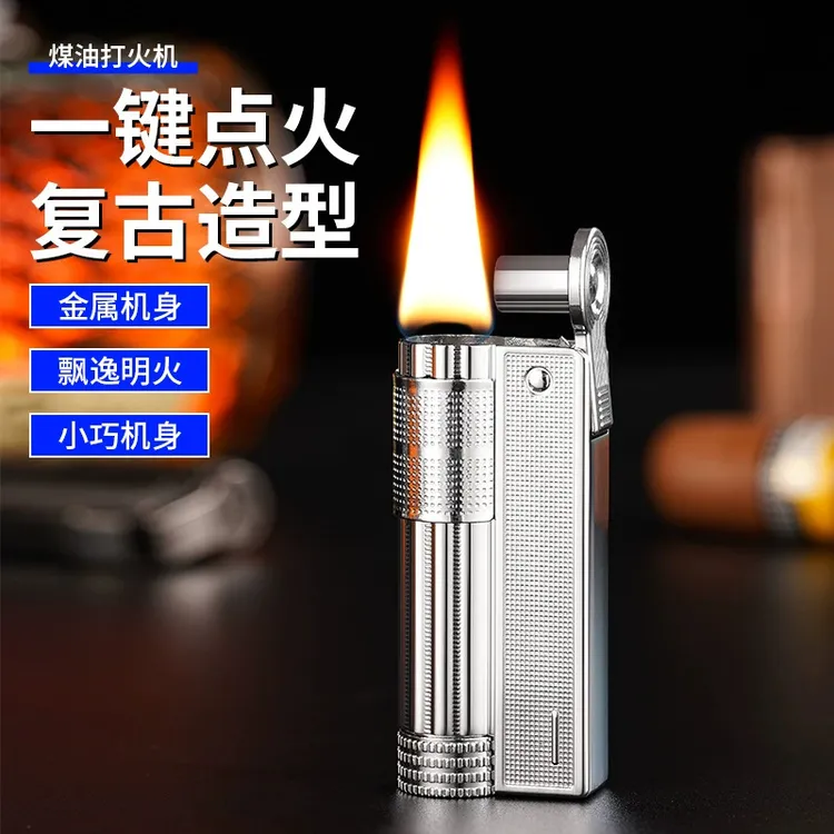 奥地利金属仿古老式煤油打火机创意男士怀旧砂轮明火打火机煤油机