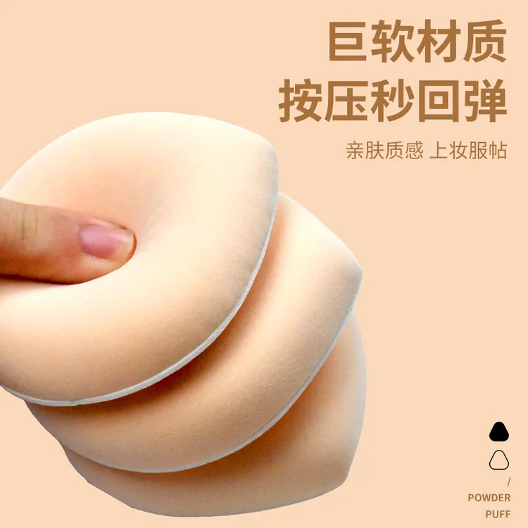 100分棉花糖粉扑干湿两用软服帖不吃粉定妆气垫粉扑大号加厚柔软