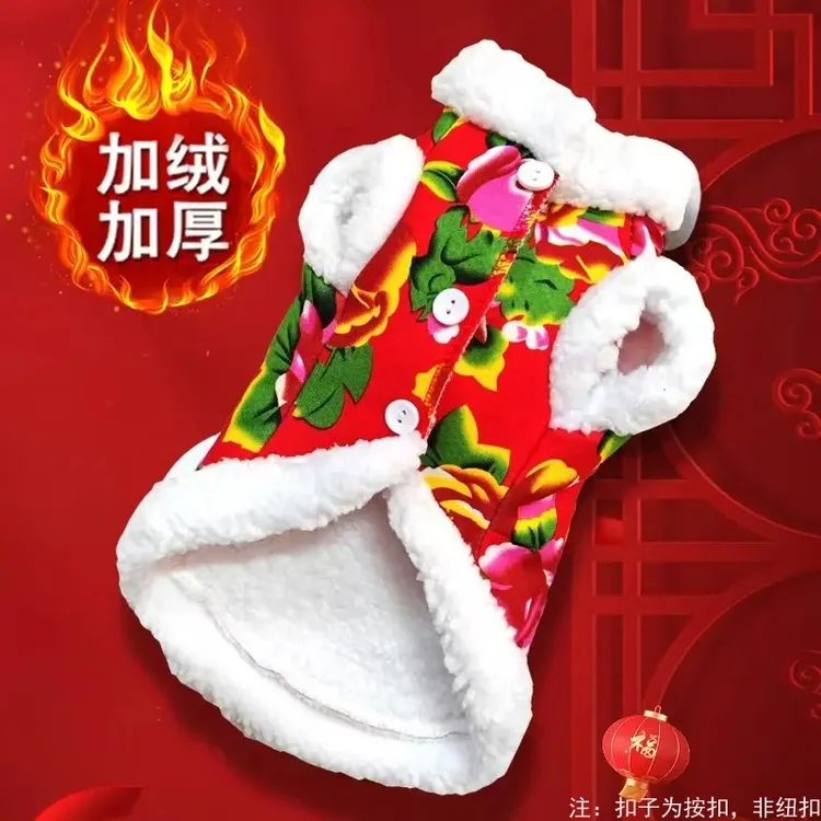 猫咪加绒加厚保暖大棉袄加绒冬季衣服宠物新年喜庆洋气舒适小背心