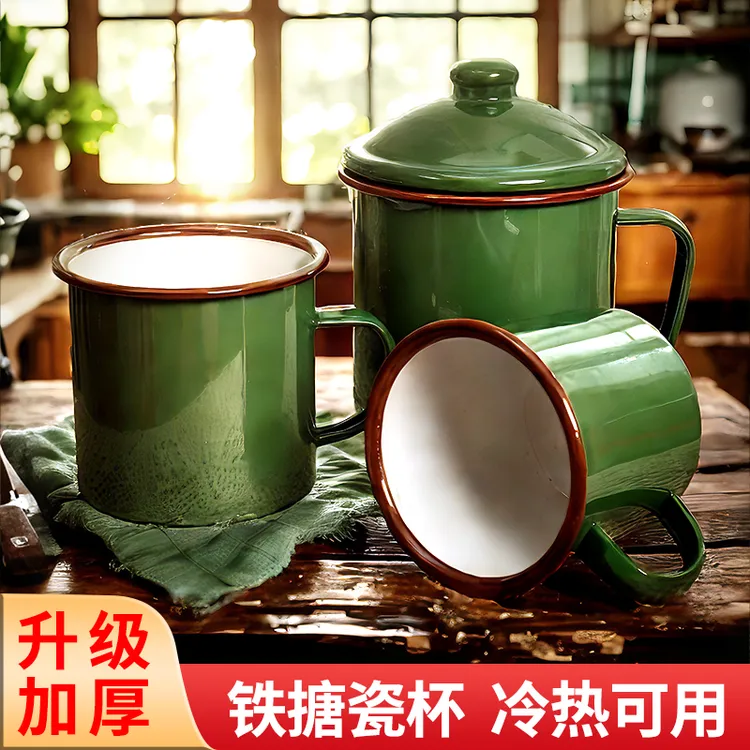 老式复古军绿色搪瓷杯怀旧经典泡茶缸子老干部水杯带盖马克杯家用