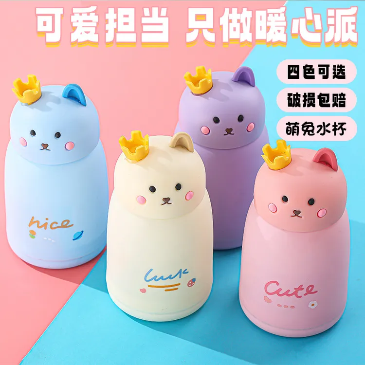 网红可爱水杯广告杯双层玻璃杯定制印字幼儿园活动开业店庆随手礼