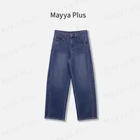 【自由者】Mayya Plus麦芽定制气质显瘦流光风牛仔裤32537268
