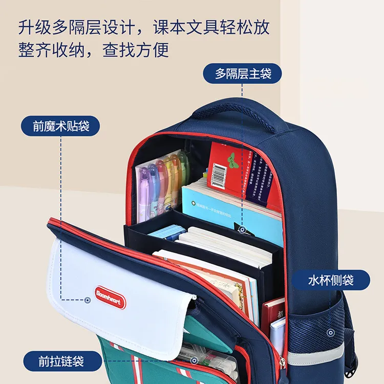 《清仓》书包小学生男生一二三到六年级多隔层轻便儿童护脊双肩背包