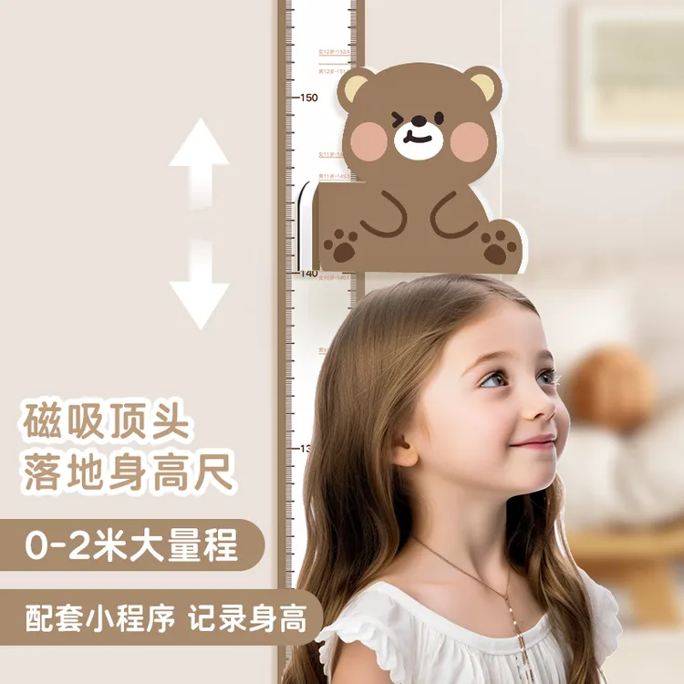 儿童磁吸身高贴 简约墙贴 男女孩测量 可移除整条墙贴商品图
