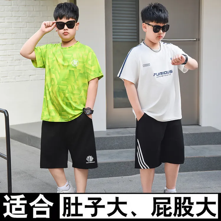 胖男童短袖套装加肥大码冰丝速干衣2025新款夏儿童运动训练篮球服