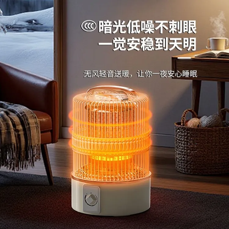 新飞取暖器卧室2025鸟笼火炉小太阳家用节能电暖器桌下电烤炉办公