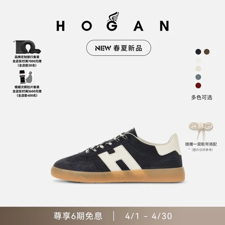 【檀健次同款系列】HOGAN男鞋春夏新品Cool系列H647德训休闲鞋商品图