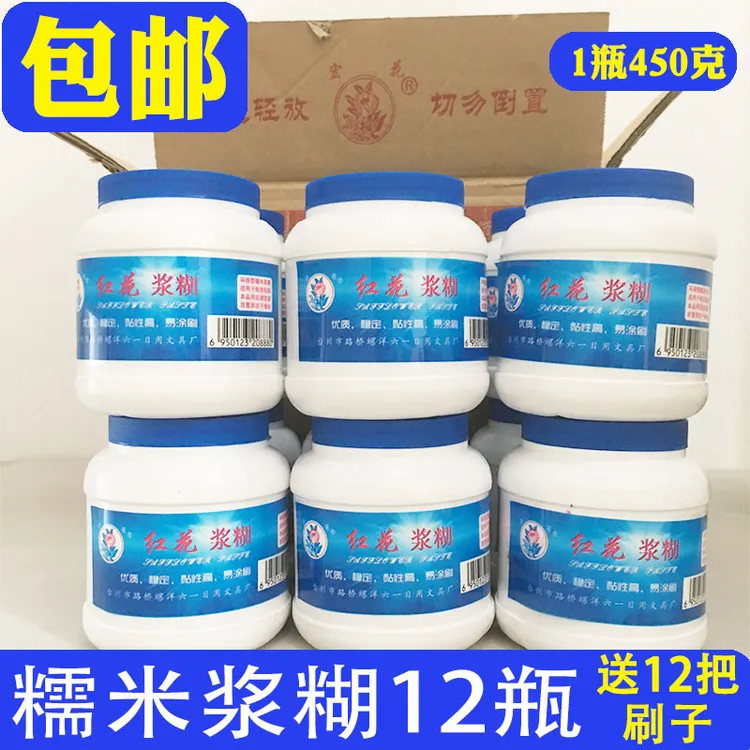 整箱12瓶装浆糊高粘度书画装裱黏糊整箱贴对联贴广告字画手工胶水