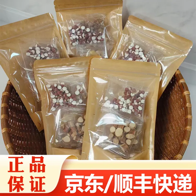 【精选】暖冬汤 汤包