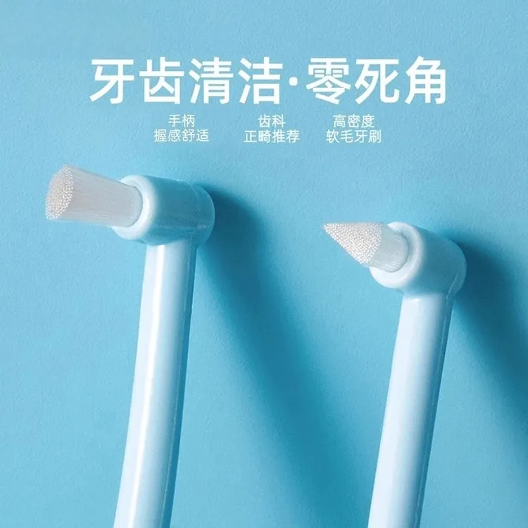 单束头尖头牙缝矫正牙套专用智齿窝沟清洁牙缝正畸牙刷