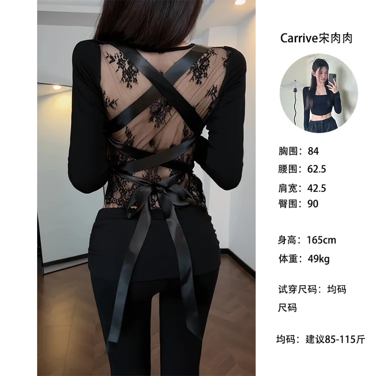 【Carrive宋肉肉】 辣妹性感露背蕾丝拼接交叉绑带气质长袖上衣女