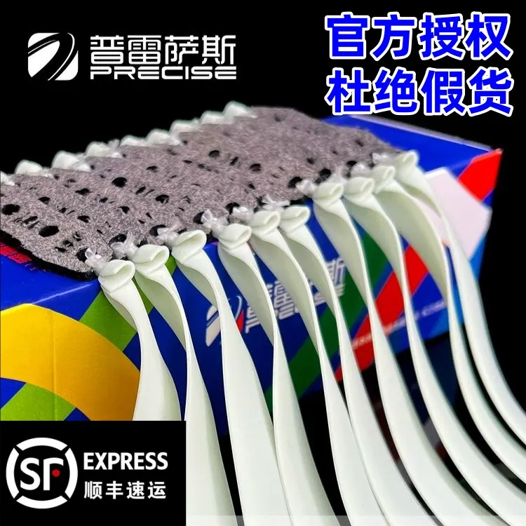 顺丰~~~普雷萨斯青白扁皮筋四代高弹力耐拉耐磨私人定制