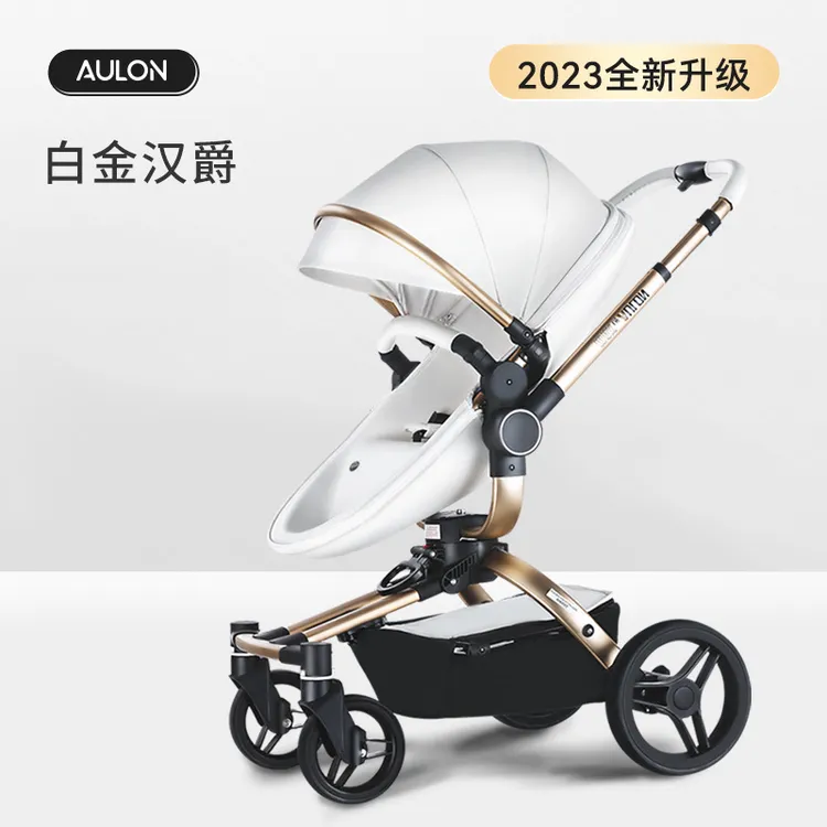 婴儿车高景观可坐可躺儿童手推车一键折叠双向宝宝高品质户外溜娃