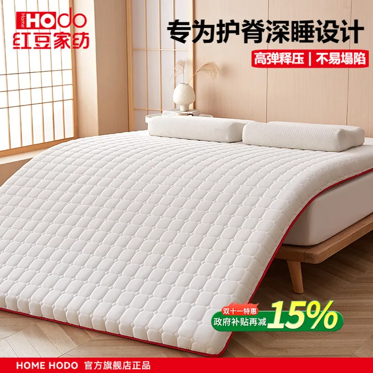 红豆床垫遮盖物家用卧室褥子学生宿舍单人榻榻米软垫租房专用褥子