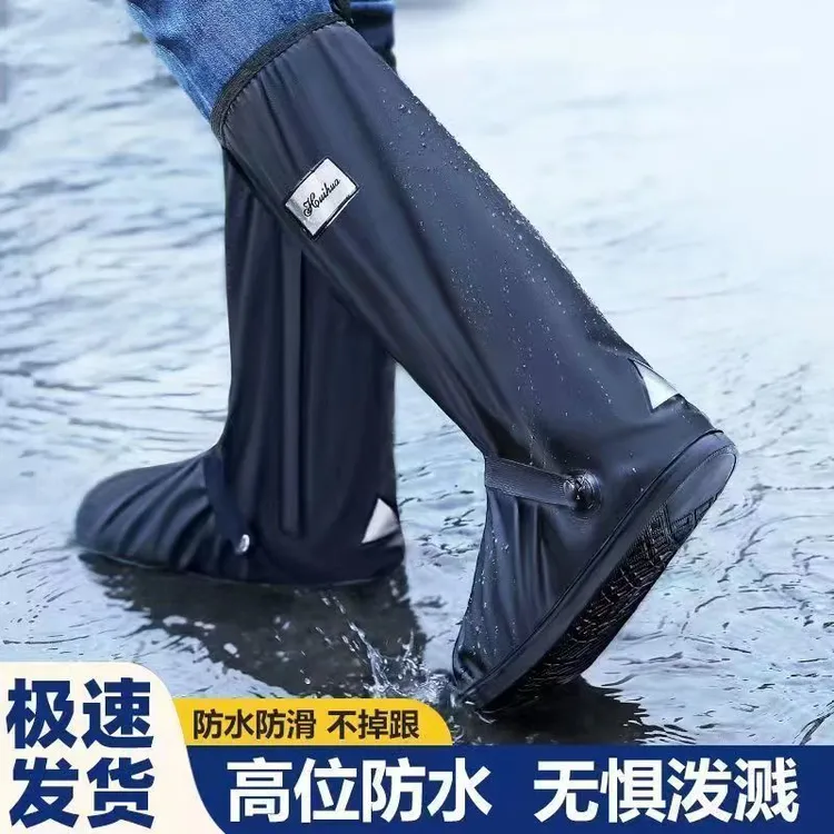 雨鞋高筒鞋套防滑耐磨户外加厚下雨天水鞋男女成人骑行雨靴防水便