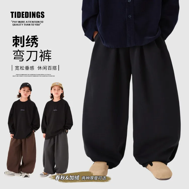 【两种厚度】2025秋冬加绒男童宽松弯刀裤卫裤中大童休闲长裤25318
