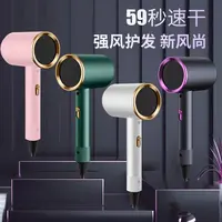 家用蓝光离子护发抚平毛躁电吹风小功率恒温锤子