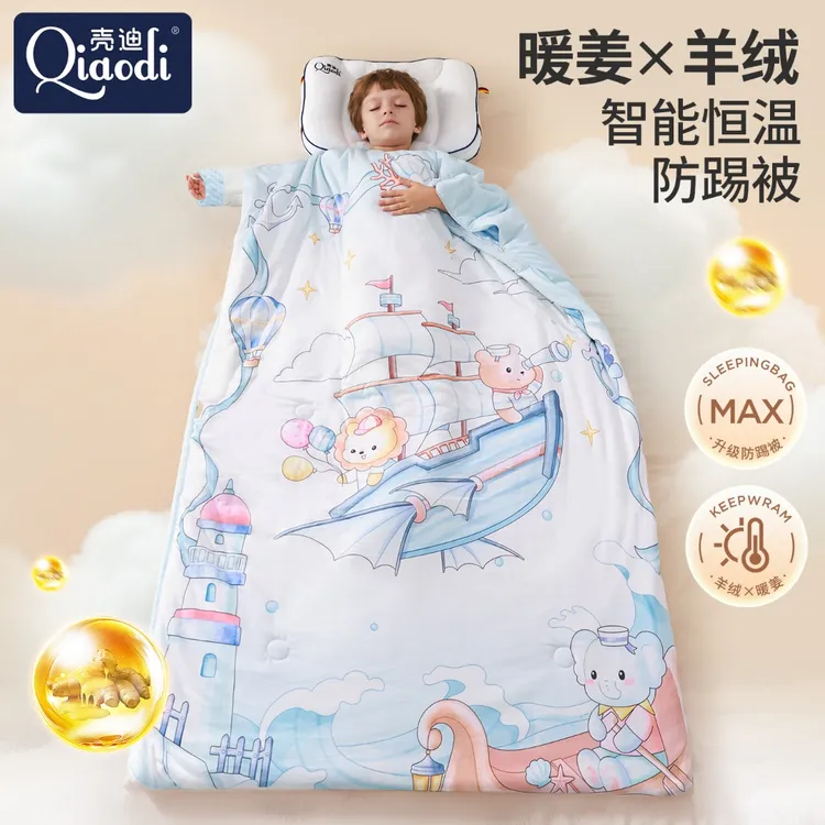 儿童睡袋恒温智能睡袋羊绒秋冬季加厚婴儿宝宝防踢被神器大童学生