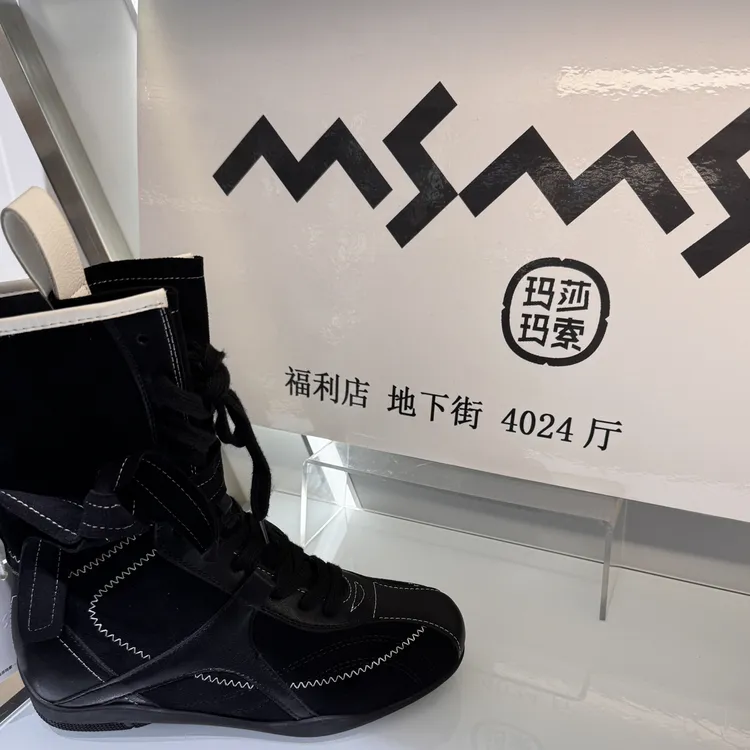 玛莎玛索二棉拳击靴28-515