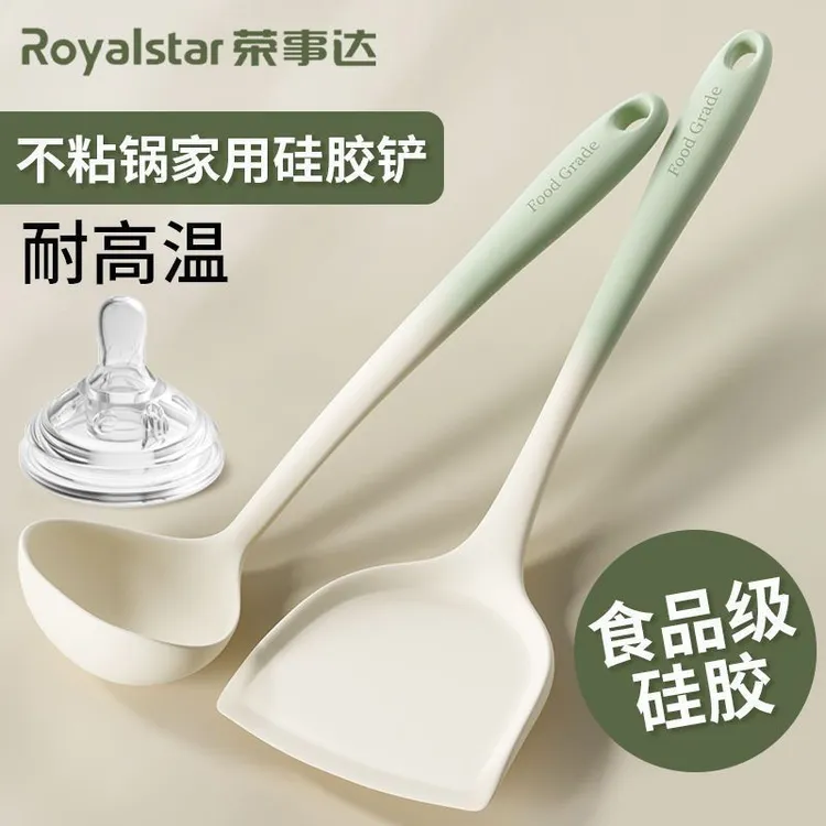 荣事达锅铲家用耐磨硅胶铲子食品级炒菜勺漏勺汤勺不粘锅专用厨具