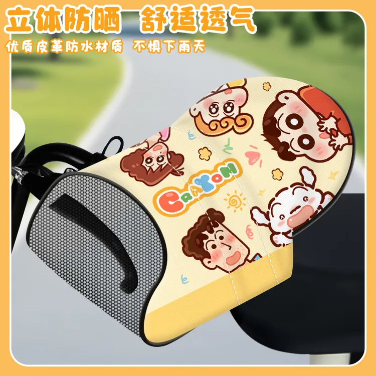 蜡笔小新电动车防晒手把套夏季电瓶摩托车手套遮阳防水防紫外线女