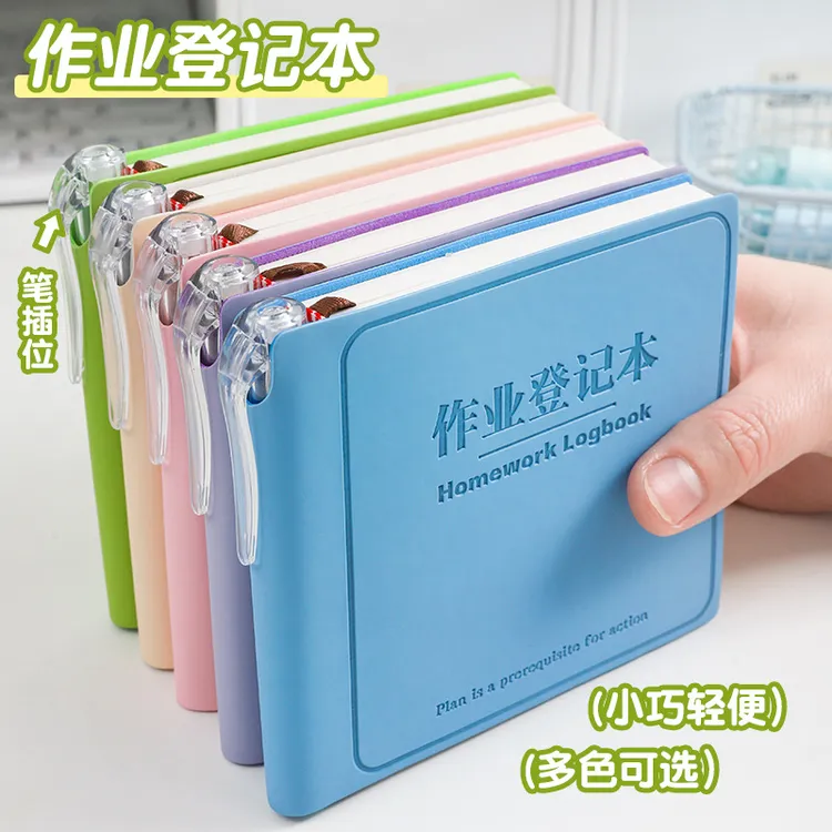 迷你家庭作业登记本记作业本一年级小学生专用小笔记本随身记事本