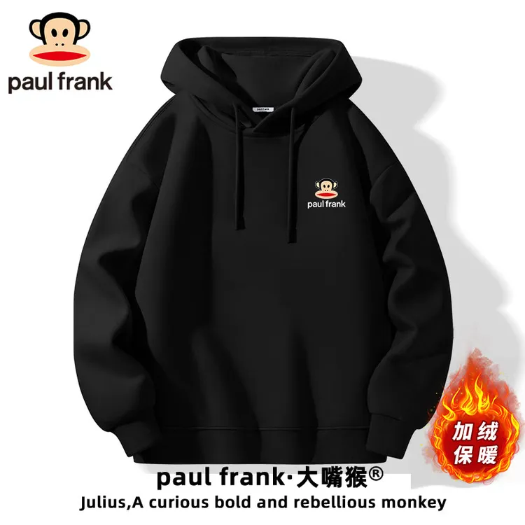 paul frank/大嘴猴男士卫衣秋冬季运动宽松连帽长袖男款休闲外套