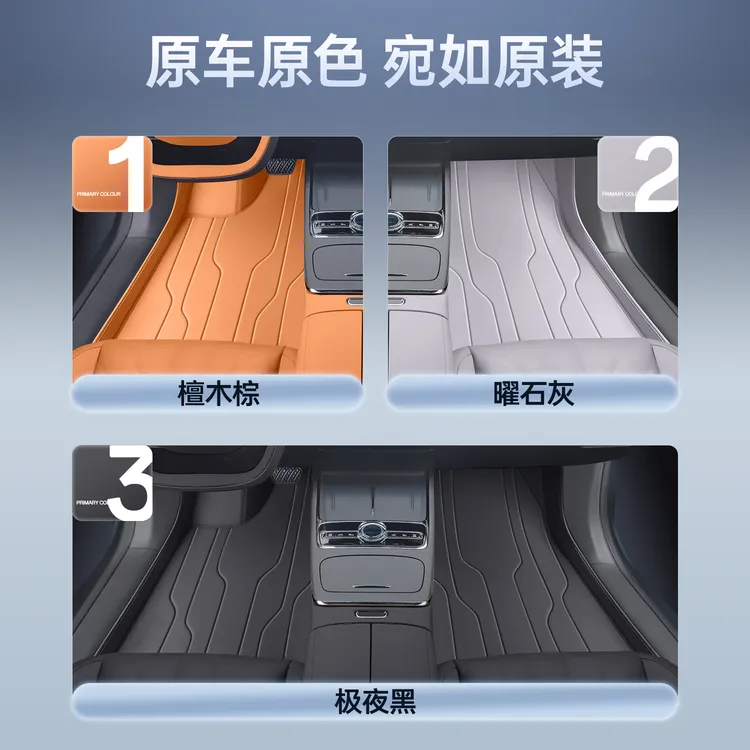 适用吉利银河星耀6脚垫全包围emi/emp专用汽车改装饰用品tpe脚垫