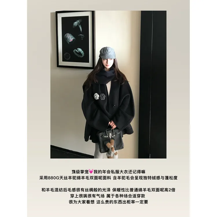 SKK“娇姐年会气场大衣”臻藏880G天丝羊毛羊驼毛围巾双面呢大衣