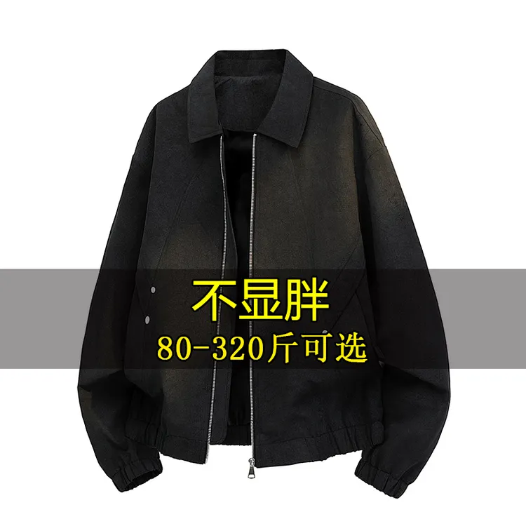 加肥加大码时尚帅气翻领工装夹克男春季新款潮流宽松短款外套胖子
