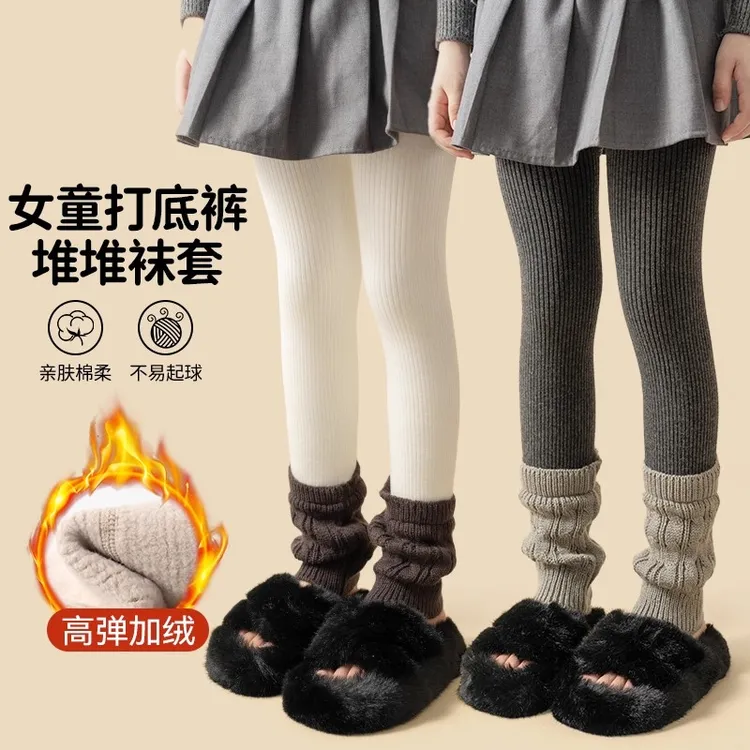 女童打底裤秋冬款加绒加厚儿童打底袜冬季外穿百搭小女孩堆堆袜套