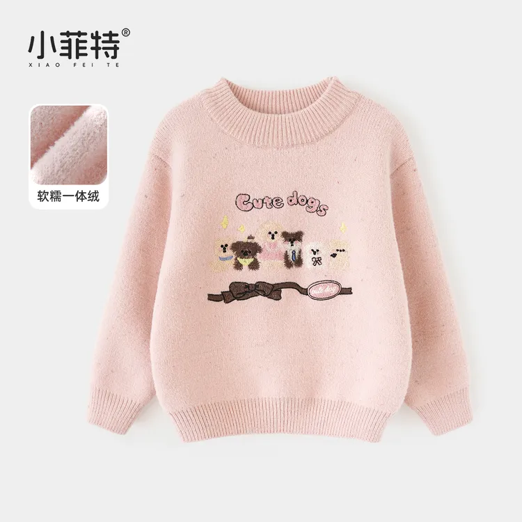 小菲特女童冬装加厚毛衣中大童保暖上衣儿童休闲针织衫MFYD57601