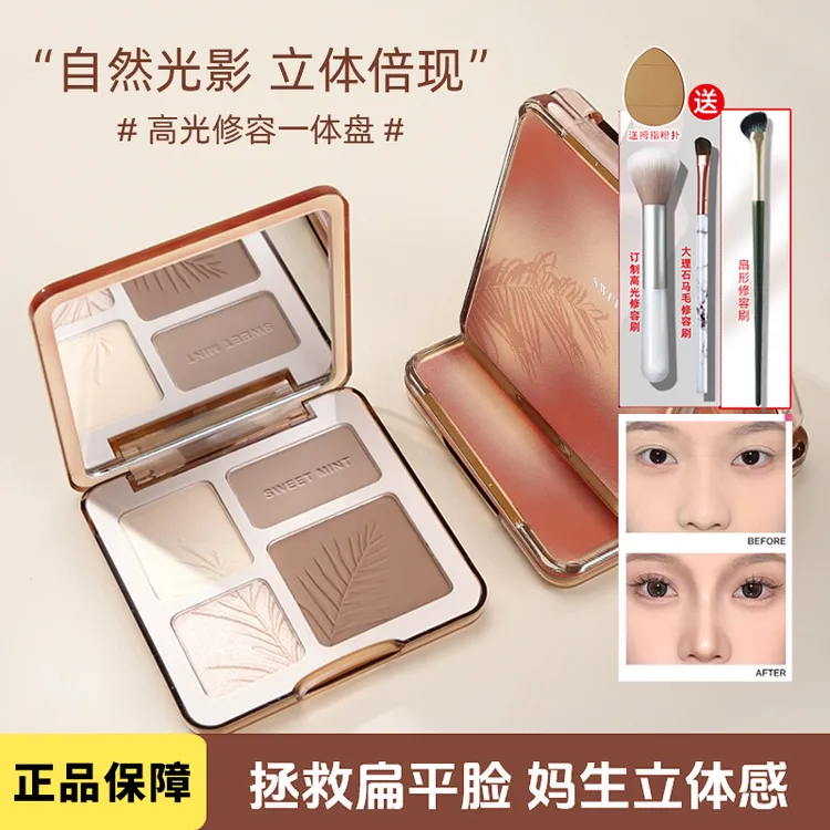 程十安推荐mint橘花朵修容盘平替四色综合盘提亮鼻影高哑光新手